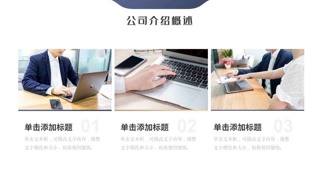 商业计划书 (38).pptx